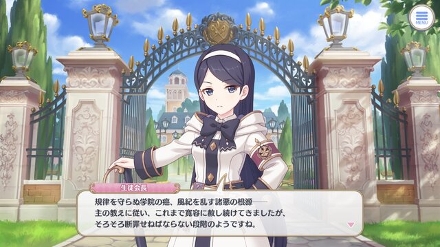 『プリンセスコネクト！Re:Dive』今度の“なかよし部”は体操着！ストーリーイベント「鋼の聖女と聖なる学舎の異端児」が3月31日より開催決定