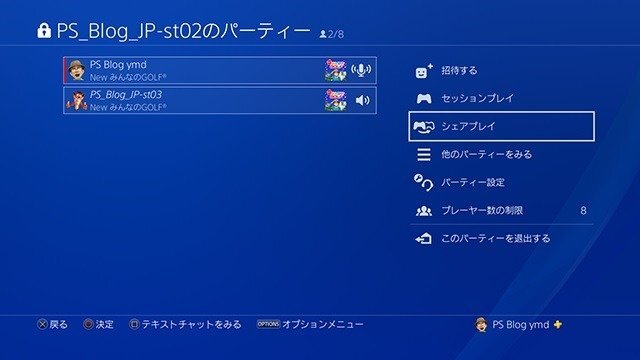 『モンハンライズ』にもおすすめ！スイッチ・PS4・PS5でDiscordを使用してボイスチャットする方法、必要な機材まとめ