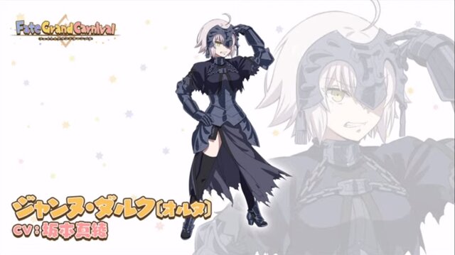 「Fate/Grand Carnival」公式略称は「ドカニ」？「カニグラ」？それとも「グランバル・ファンタジー」!?─展開中のアンケは時速4万票超え