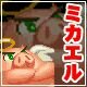 極上パロディウス