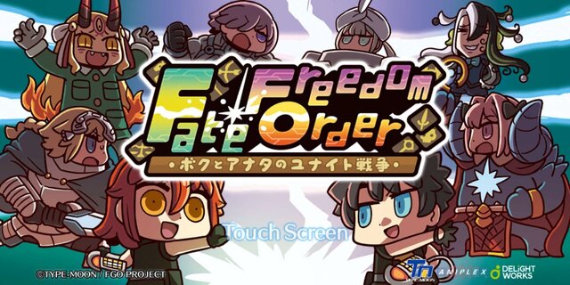 一日限りの『Fate/Freedom Order』、脱法サーヴァントの姿が一生忘れられない…！ テンポ良好のオートバトルと想像を超える見た目がクセになる【プレイレポ】