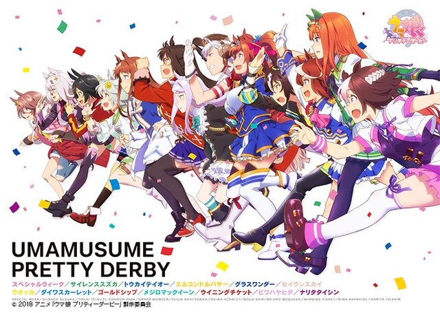 TVアニメ「ウマ娘 プリティーダービー」第1期の一挙放送が目前！ 本日4月3日18時よりニコニコ生放送で“出走”─明日は第2期全13話を実施