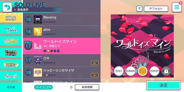 ストーリーに寄り添う『プロセカ』の緻密な楽曲作り－キャラの成長に合わせて変わっていく歌い方