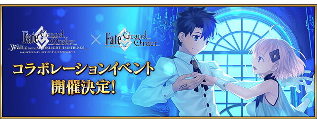 『FGO』追加霊衣第5弾は「酒呑童子」と「ジャンヌ・ダルク」！魅力的な『FGOワルツ』コラボ霊衣が公開