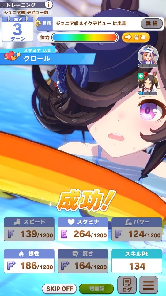 『ウマ娘』気になるあの娘はプールでどう泳いでいる？育成ウマ娘の「泳げる」「泳げない」ひとまとめ