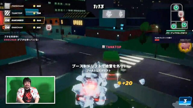 『ドライブバイ』インサイドちゃんvsげむすぱ編集部、勝ったのはどっち？―カオス過ぎるレースゲー対決の模様をレポート