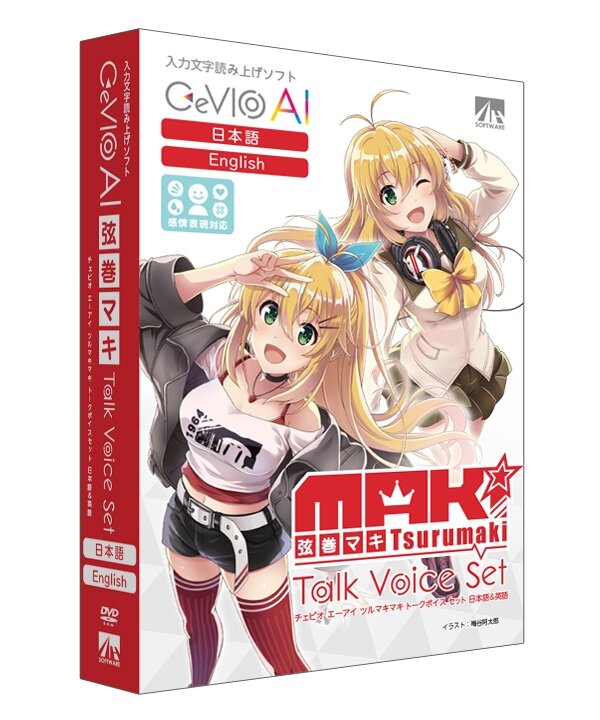 VOICEROIDとして人気を博した