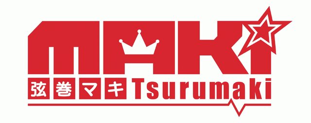 VOICEROIDとして人気を博した