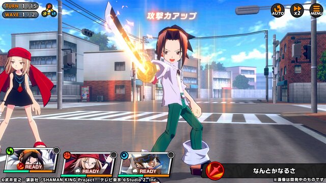 「シャーマンキング」がスマホアプリに！『SHAMAN KING ふんばりクロニクル』2021年リリース決定ー7月より事前登録開始