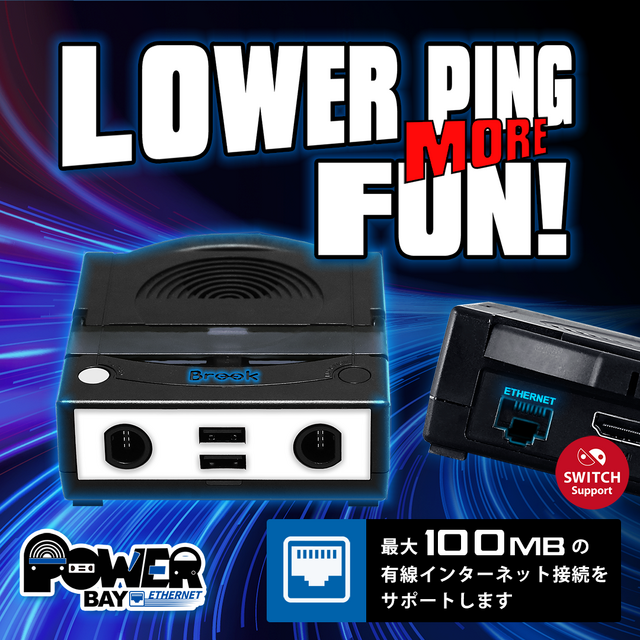 スイッチ『大乱闘スマッシュブラザーズ SPECIAL』向けの多機能ドッグが発売！2つのゲームキューブコントローラーが接続可能