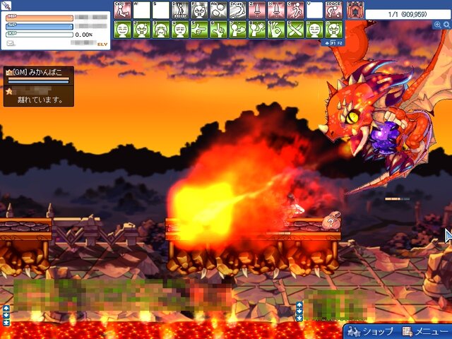 (c)2006 Actoz Soft., All rights reserved. (c)2006 Gamepot Inc., All rights reserved.