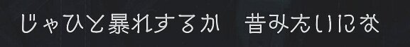 『バイオハザード　ヴィレッジ』名言・迷言集！ まったくよくない「よし」をはじめ、本作はスゴいセリフで溢れているぞ【ネタバレ注意】