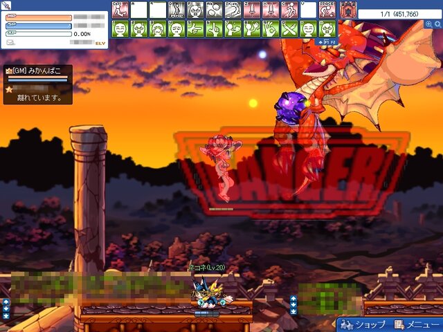 (c)2006 Actoz Soft., All rights reserved. (c)2006 Gamepot Inc., All rights reserved.