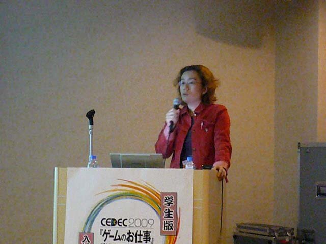 【CEDEC 2009】オンラインゲーム運営のお仕事　オンラインゲーム運営ビジネスについて