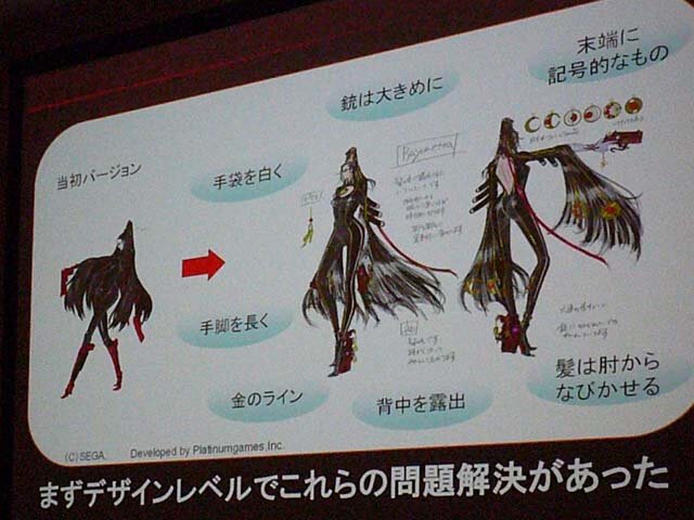 【CEDEC 2009】ベヨネッタにおけるアクションゲームの作り方