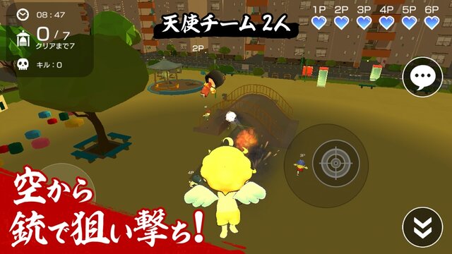 本田翼さん製作総指揮の非対称サバゲー『にょろっこ』、サービス開始！「たくさんの人にゲームの楽しさを伝えられますように」