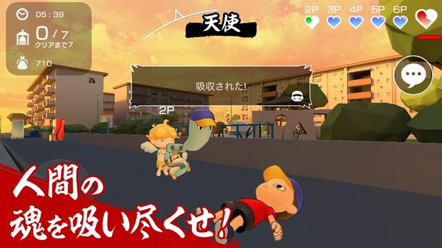 本田翼さん製作総指揮の非対称サバゲー『にょろっこ』、サービス開始！「たくさんの人にゲームの楽しさを伝えられますように」