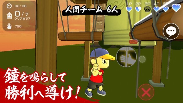 本田翼さん製作総指揮の非対称サバゲー『にょろっこ』、サービス開始！「たくさんの人にゲームの楽しさを伝えられますように」