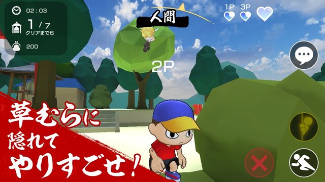 本田翼さん製作総指揮の非対称サバゲー『にょろっこ』、サービス開始！「たくさんの人にゲームの楽しさを伝えられますように」