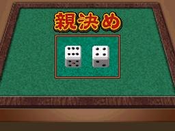 200V麻雀 チャレンジスピリッツ