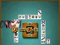 200V麻雀 チャレンジスピリッツ