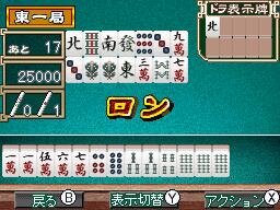 200V麻雀 チャレンジスピリッツ