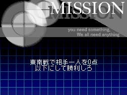 200V麻雀 チャレンジスピリッツ