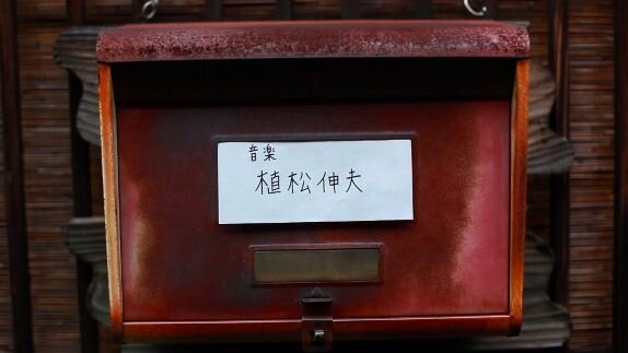 サクラノート ～いまにつながるみらい～
