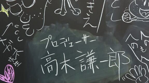 サクラノート ～いまにつながるみらい～