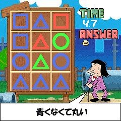 バカボンのゲームが今だけ無料！ iモード「赤塚ゲーム劇場」無料キャンペーンを実施