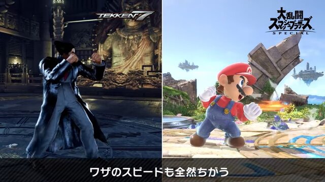 『スマブラSP』“カズヤ参戦”の難題に挑んだ桜井政博氏、両シリーズの違いなどを語る─「『鉄拳』は間合い、『スマブラ』は座標のゲーム」