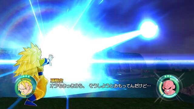 ドラゴンボール レイジングブラスト