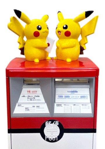 郵便配達はイーブイにお任せ!?『ポケモン』ポストが横浜に登場ー2022年6月末までの期間限定