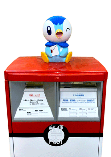郵便配達はイーブイにお任せ！？『ポケモン』ポストが横浜に登場ー2022年6月末までの期間限定