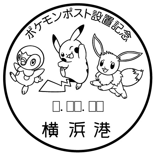 郵便配達はイーブイにお任せ！？『ポケモン』ポストが横浜に登場ー2022年6月末までの期間限定