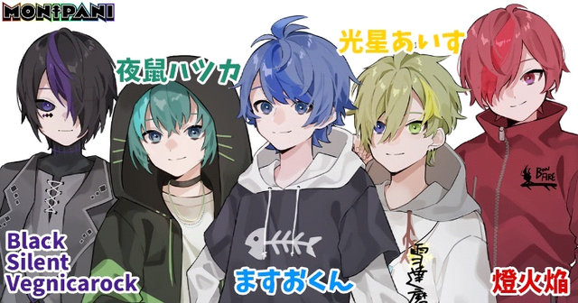 ゲームに動画など“作ってみること”が得意なマルチクリエイター！VTuberグループ「MON✞PANI」のリーダー「ますおくん」にインタビュー