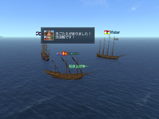 (C)2005-2007 KOEI Co., Ltd. All rights reserved.