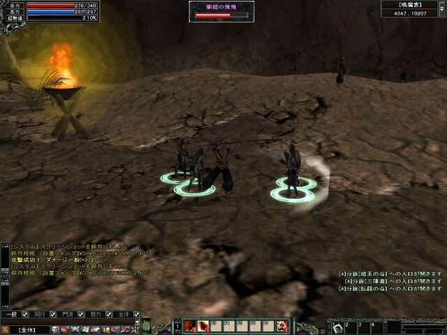 Copyright(c)2007 by Gigassoft Co.,Ltd. Copyright (c) 2006-2007 RoCWorks Co.,Ltd. All Rights Reserved. / Published by RoC Works Co.,Ltd.