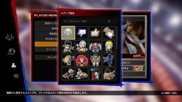 バーチャ新作『Virtua Fighter esports』過去作とのグラフィック比較映像やDLC紹介映像が公開！