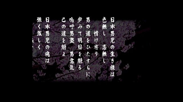ドッジボールゲームがブームの今だからこそ『SIMPLEキャラクター2000シリーズ Vol.10 魁!!男塾 THE 怒馳暴流』紹介である！！【特集】