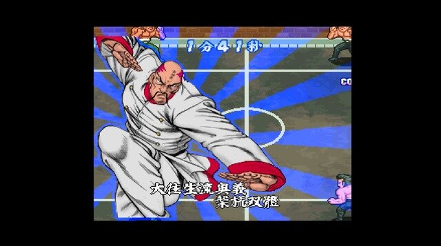 ドッジボールゲームがブームの今だからこそ『SIMPLEキャラクター2000シリーズ Vol.10 魁!!男塾 THE 怒馳暴流』紹介である！！【特集】