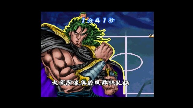 ドッジボールゲームがブームの今だからこそ『SIMPLEキャラクター2000シリーズ Vol.10 魁!!男塾 THE 怒馳暴流』紹介である！！【特集】