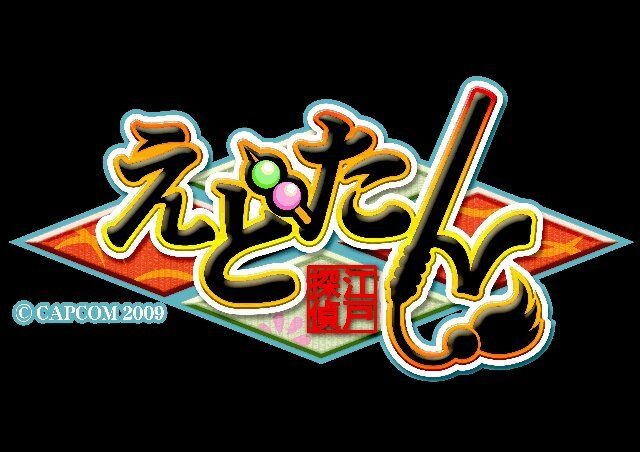 「TGS2009」カプコンブース出展情報その2！『戦国BASARA3』と『タツカプUAS』映像出展