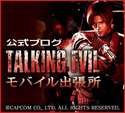 「TGS2009」カプコンブース出展情報その2！『戦国BASARA3』と『タツカプUAS』映像出展