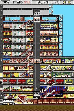 ザ・タワーDS 郊外駅前市場に挑め!!巨大ショッピングセンター編