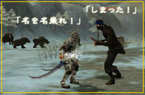 (c)2006 High Five Entertainment Inc. All RIghts Reserved. (c)2006 LIZARD Interactive Co., Ltd.