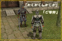 (c)2006 High Five Entertainment Inc. All RIghts Reserved. (c)2006 LIZARD Interactive Co., Ltd.