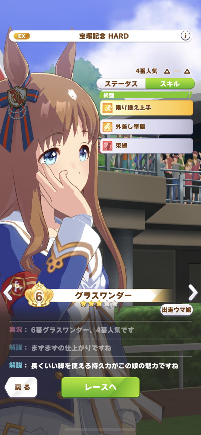 『ウマ娘』レジェンドレースの相手が「サイレンススズカ」に変更！稀代の逃げウマ娘、その強さをチェック