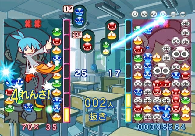 ぷよぷよ7