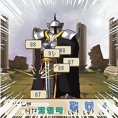 決戦!勇者